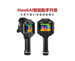 Fotric 340高端手持热像仪